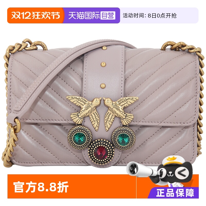 【直营】pinko品高包送礼斜挎包