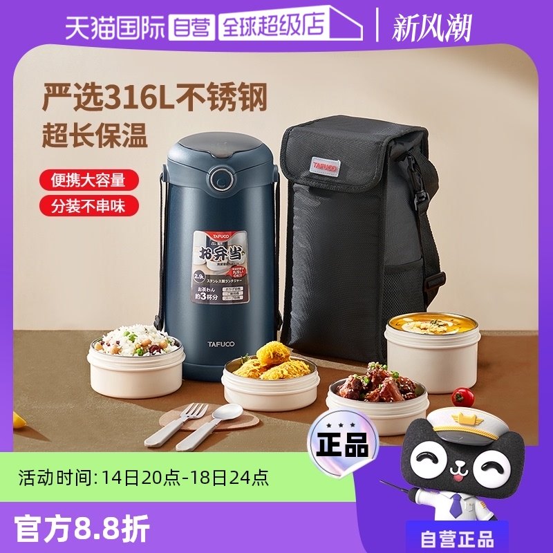 ����Ӫ��̩���߱��·��г�������Ͱ�ϰ����������Я���㵱����