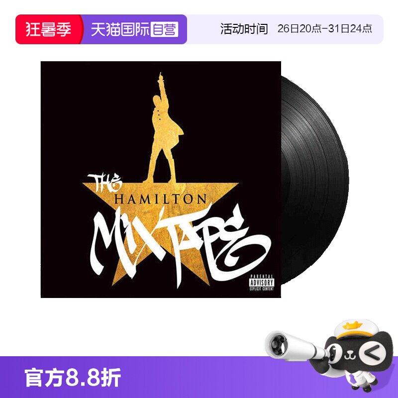 【自营】THE HAMILTON MIXTAPE 汉密尔顿 百老汇音乐剧LP黑胶唱片 - 实物图