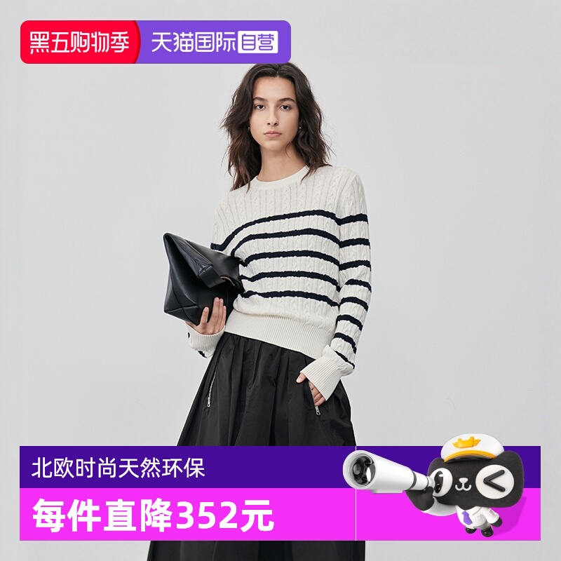 【自营】Marc O'Polo【商场同款】慵懒风长袖条纹绞花套头毛衣女