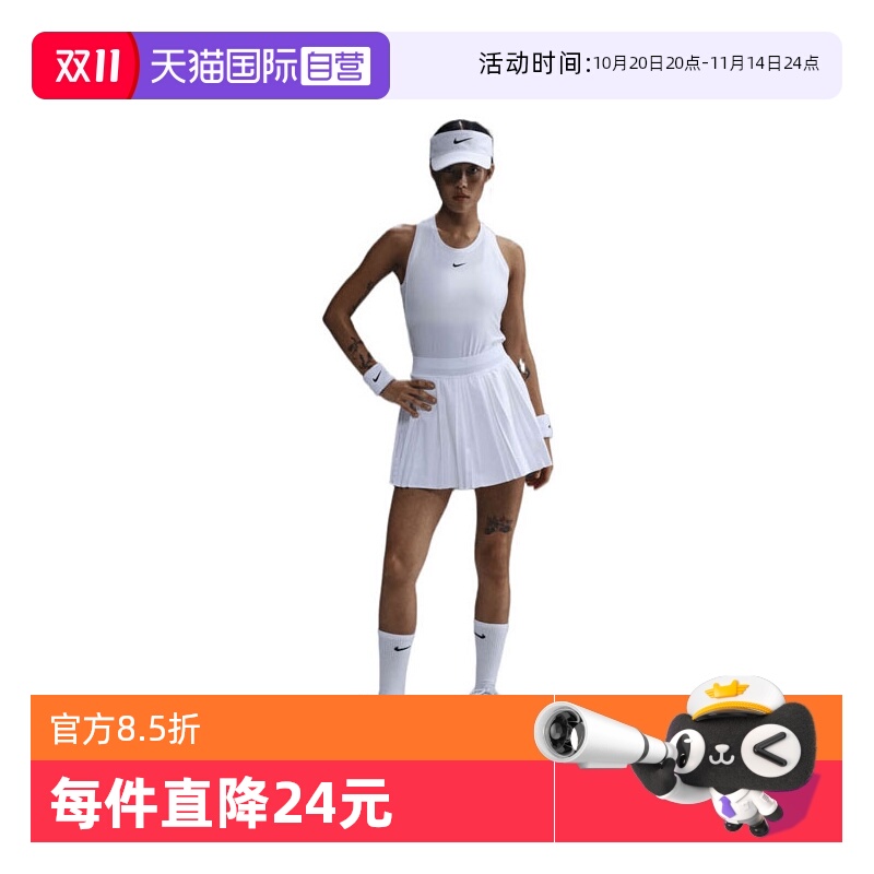 【自营】耐克女子AS W NKCT DF ADVTG ACE SKT运动短裙FZ6513-100