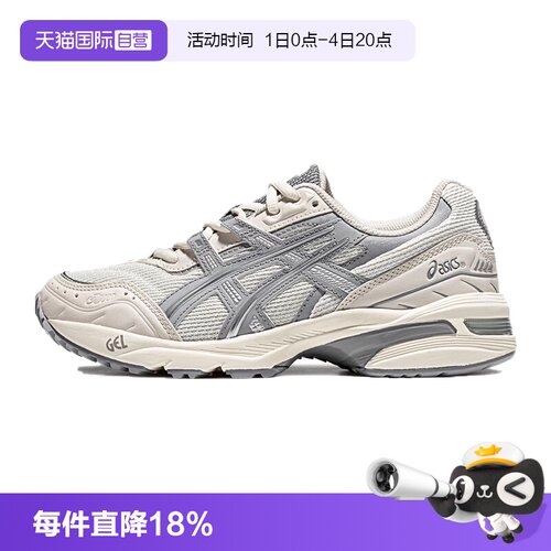 【自营】ASICS亚瑟士休闲鞋男女GEL-1090运动鞋1203A243-103女鞋