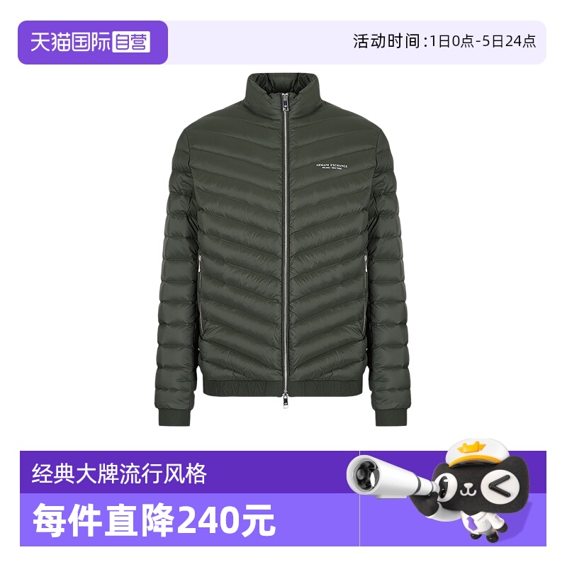 自营鸭绒羽绒服外套阿玛尼