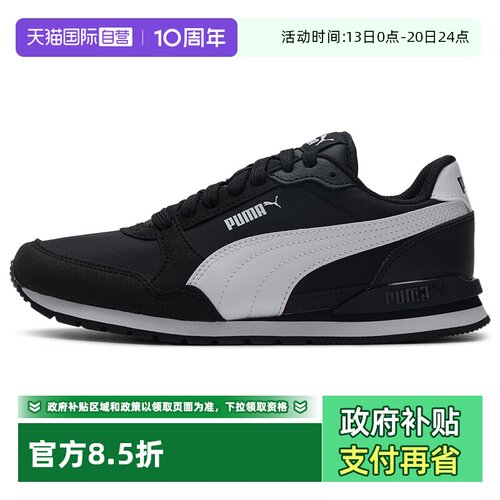 彪马男鞋女鞋薄底轻便训练休闲鞋