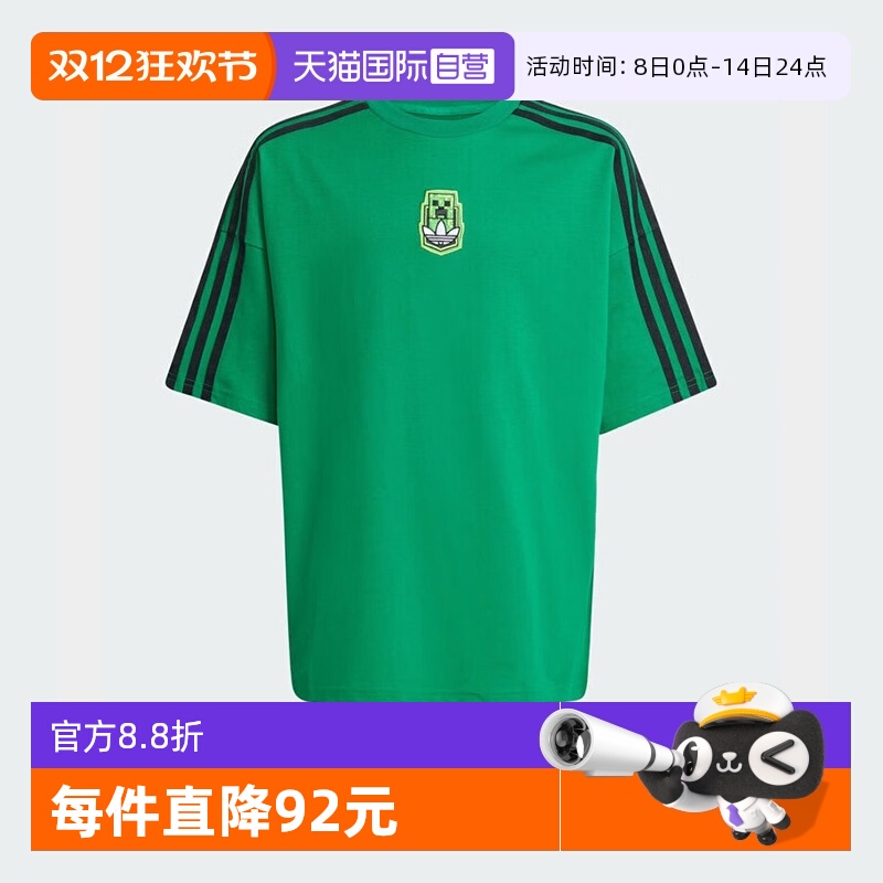 我的世界主题印花