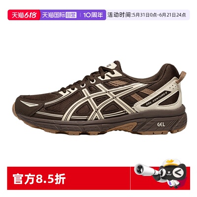 【自营】ASICS亚瑟士中性鞋GEL-VENTURE 6运动复古休闲鞋1203B030
