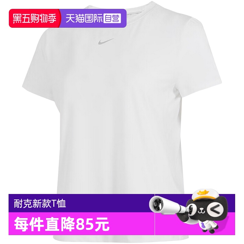【自营】Nike耐克ONE女速干短袖上衣反光透气T恤FN2799-100