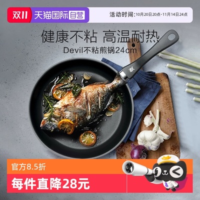 WMF不锈钢平底煎锅不粘