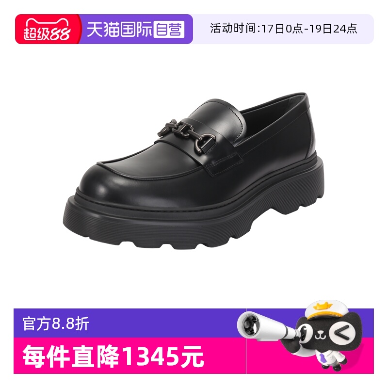 托德斯男士乐福鞋皮鞋