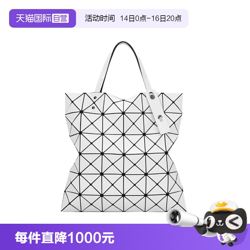 【自营】Issey Miyake/三宅一生女士百搭时尚单肩手提包图片