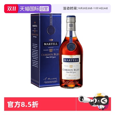 【自营】Martell/马爹利蓝带1500ml 干邑白兰地 进口洋酒正品行货