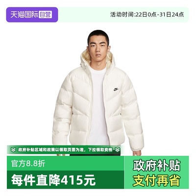 【自营】NIKE耐克男子运动休闲保暖连帽羽绒服短款外套HQ7791-133