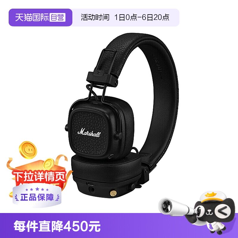 头戴式蓝牙蓝牙耳机MARSHALL图片