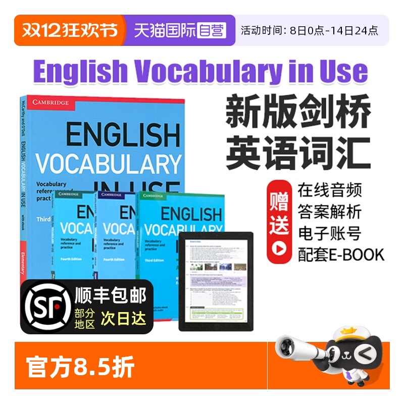 剑桥英语词汇vocabularyinUse