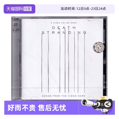 【自营】正版 Death Stranding 死亡搁浅 电玩原声带-歌曲篇 2CD