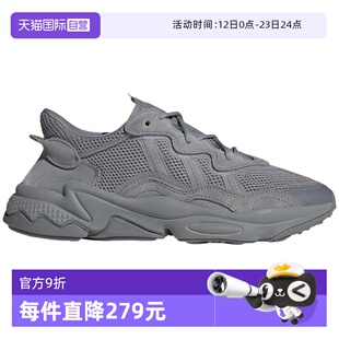 【自营】adidas阿迪达斯三叶草OZWEEGO男女运动休闲老爹鞋GW4671