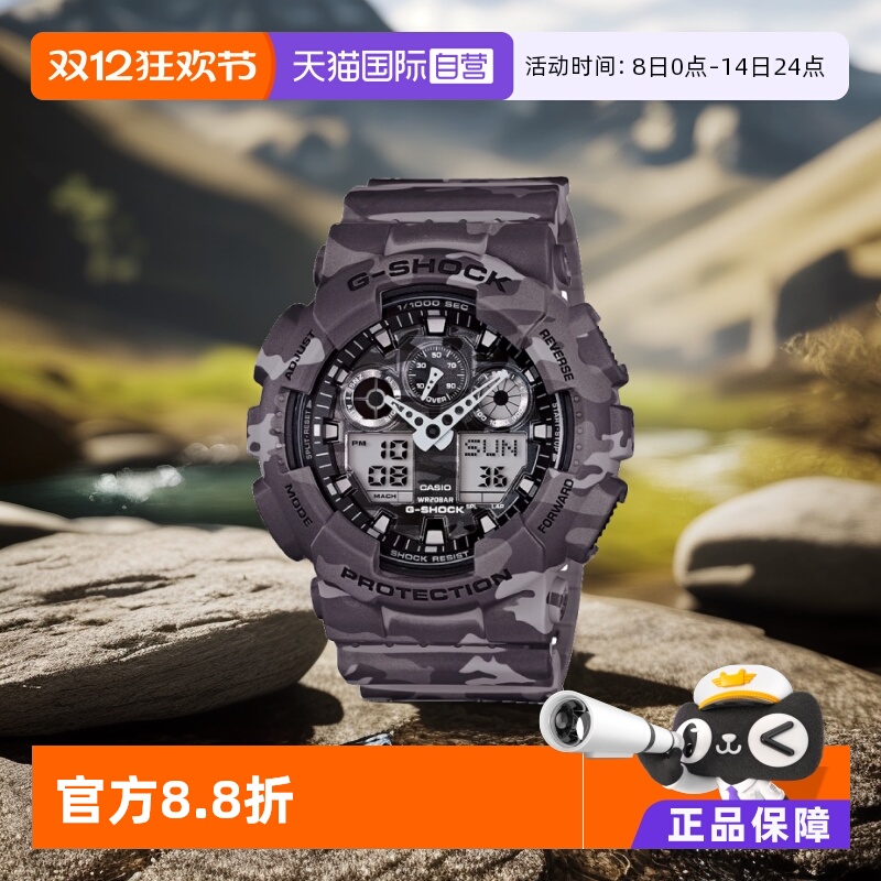 卡西欧时尚潮流运动手表GA-100