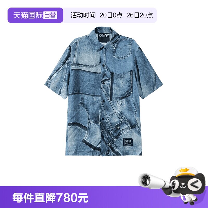 VersaceJeansCouture短袖衬衫