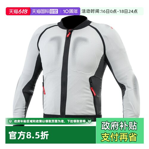 可拆卸ce护肩护肘 弹力透气网布