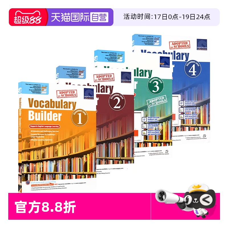 SAP初中英语词汇建设词汇专项练习