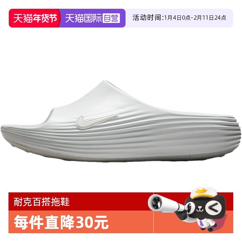 【自营】Nike耐克拖鞋男夏季一脚蹬凉拖休闲运动沙滩鞋HV4479-100,运动鞋new,运动拖鞋,淘宝优惠券,粉丝福利购,淘宝优惠卷