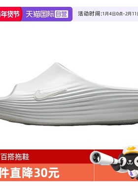 【自营】Nike耐克拖鞋男夏季一脚蹬凉拖休闲运动沙滩鞋HV4479-100