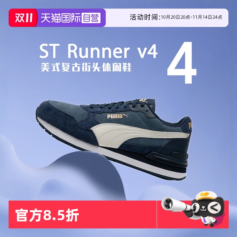 旗舰店正品 商场同款