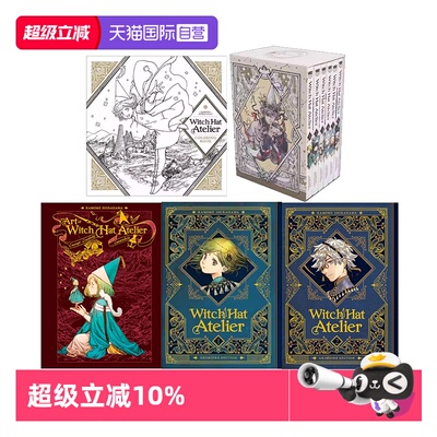 【自营】预售 英文原版 The Art of Witch Hat Atelier 尖帽子的魔法工坊 艺术设定集 画集 白滨海鸥 Kamome Shirahama