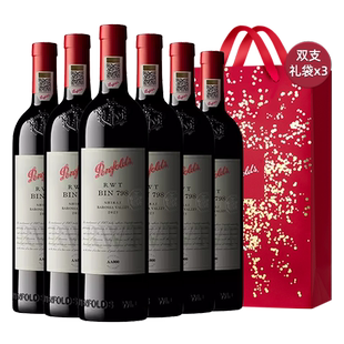 【自营】Penfolds奔富BIN798RWT红酒澳洲进口干红葡萄酒送礼盒装