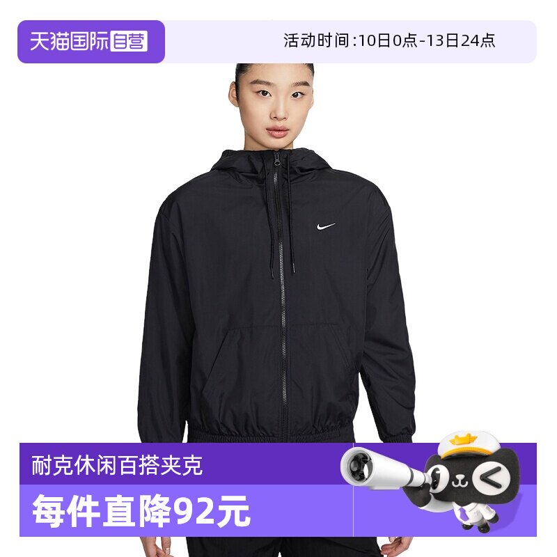 ����Ӫ��NIKE�Ϳ���֯����Ů�＾�ܲ��˶�������ñ�п�FV6299-010 301.15Ԫ