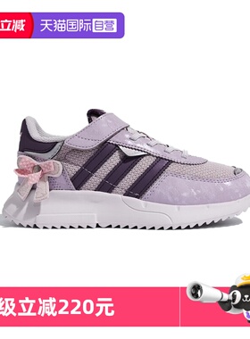 【自营】阿迪达斯RETROPY F2 C SHOES 经典魔术贴运动鞋KJ7598