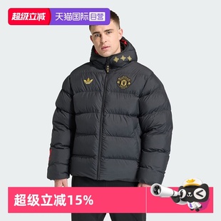 阿迪达斯新年款 Adidas 休闲保暖宽松连帽棉服JM5567 自营