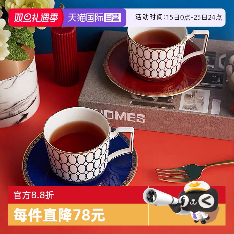 WEDGWOOD金粉年华咖啡杯碟套装