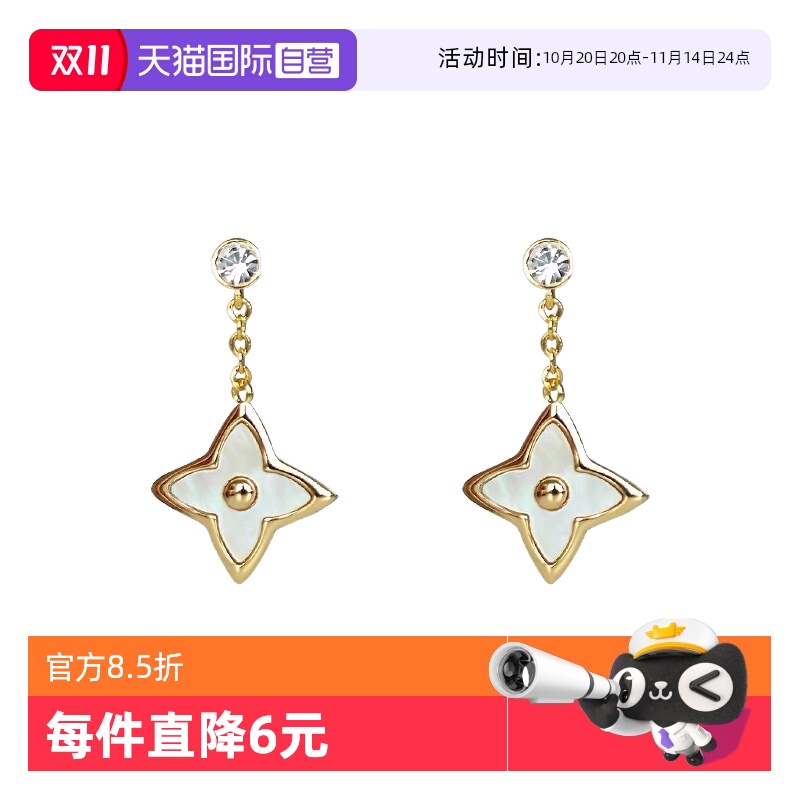 【自营】daisy beauty贝母四叶草耳坠复古高级无痛耳环耳钉女礼物