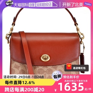 COACH蔻驰CASSIE帆布手提单肩斜挎包女包包89089新款 自营 紫色