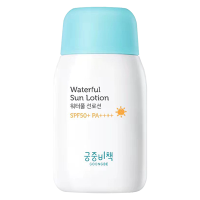 自营韩国宫中秘策防晒乳液清爽