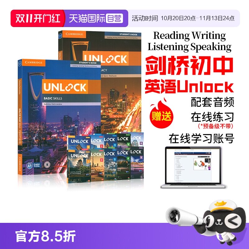 【自营】原版进口新版剑桥初中英语教材Unlock教材12345级 listening speaking reading writing听力口语阅读写作剑桥少儿英语教材