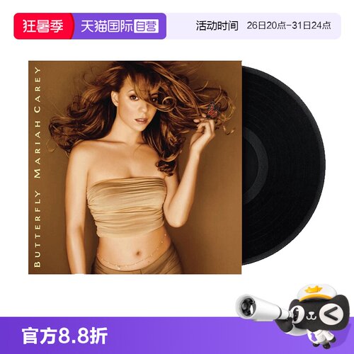 【自营】正版 玛丽亚·凯莉 MARIAH CAREY Butterfly LP黑胶唱片