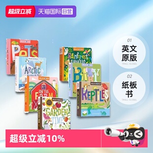 【自营】英文原版 Hello World 你好科学小世界 7册 动物系列纸板书 Pets/Arctic Animals/Baby Animals 幼儿STEM启蒙图画书