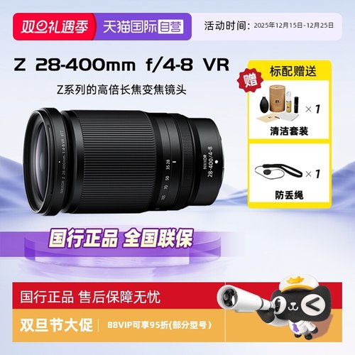 自营单反镜头Nikon/尼康