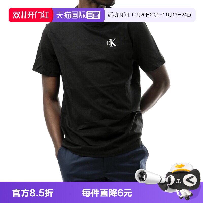 CK男士圆领套头短袖T恤