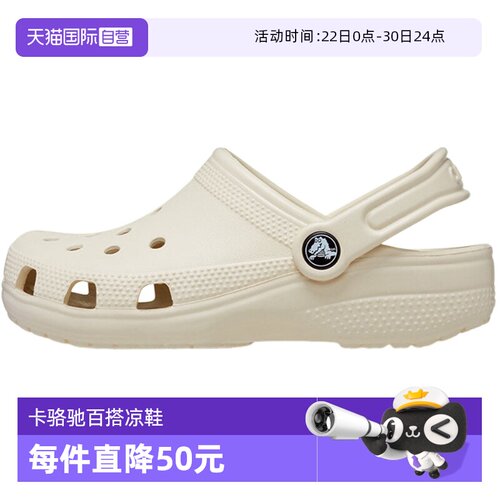 【自营】Crocs卡骆驰儿童洞洞鞋休闲舒适凉鞋沙滩鞋CR206990-2Y2