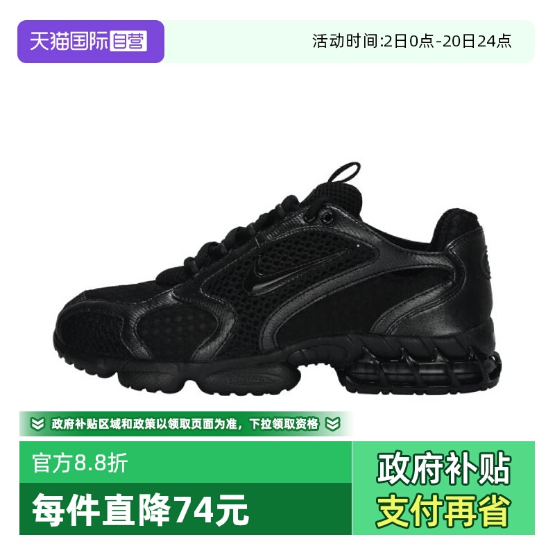 【自营】耐克男子AIR ZOOM SPIRIDON CAGE 2运动休闲鞋HM8497-010