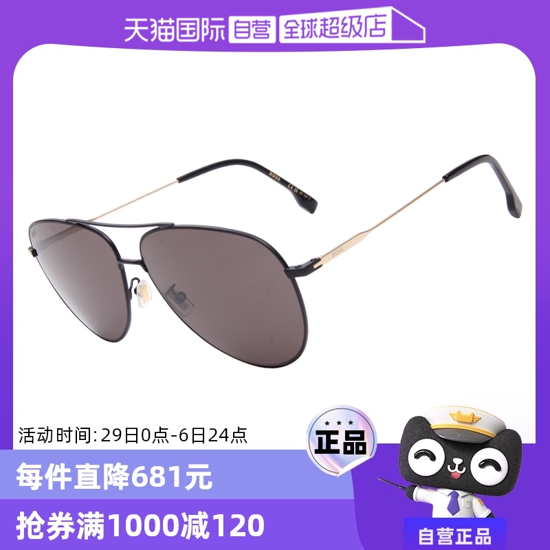 ɫ ӪBOSS/˹пīԱǰ̫1558OFS455.05Ԫ(88VIP 95)