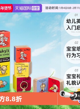 【自营】英文原版 Baby Book Tower 一根毛4册 纸板书 幼儿英语入门启蒙 宝宝培养行为习惯 宝宝礼仪礼貌认知 Leslie Patricelli
