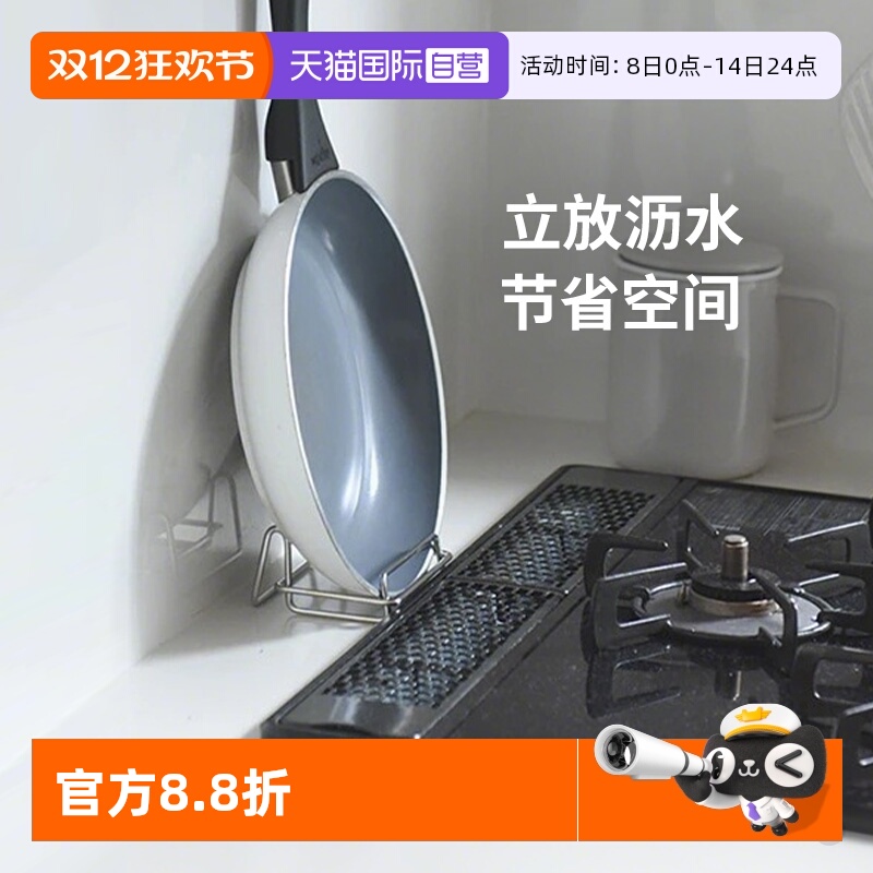 霜山不锈钢家用平底锅置物架