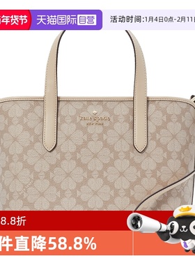 【自营】kate spade NEW YORK女包小号托特包时尚百搭手提斜挎包