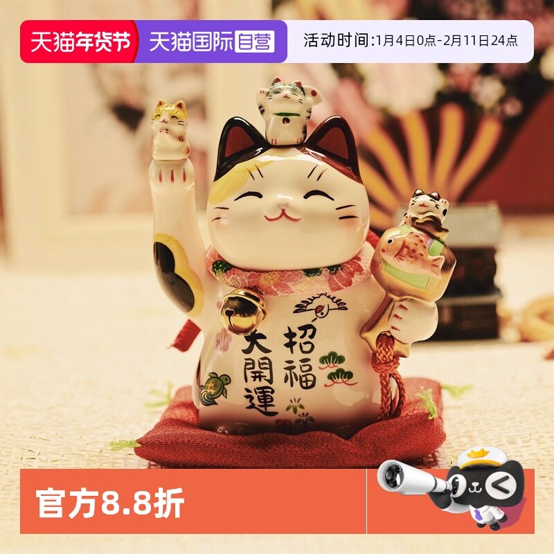 【自营】日本药师窑招财猫摆件装饰开业礼物进口陶瓷日式入户大号,家居饰品,招财猫,淘宝优惠券,粉丝福利购,淘宝优惠卷