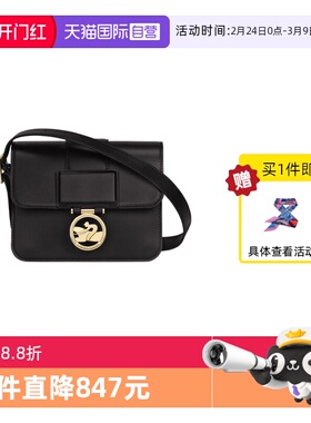 【自营】LONGCHAMP/珑骧BOX-TROT系列单肩斜挎包10174HAU情人节礼