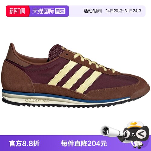 【自营】Adidas/阿迪达斯三叶草女士轻便耐磨低帮休闲鞋IE3425
